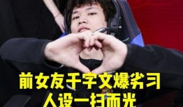 极品反差好安 今日吃瓜--今日大赛,吃瓜群众狂欢盛宴